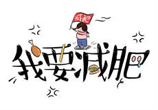 巢湖火车站对面足浴
