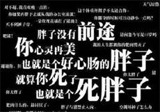 楼风宫加入vip
